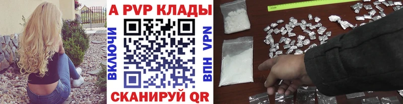 Купить наркотики сайты Севск Марихуана  А ПВП  ГАШИШ  Псилоцибиновые грибы  Мефедрон 