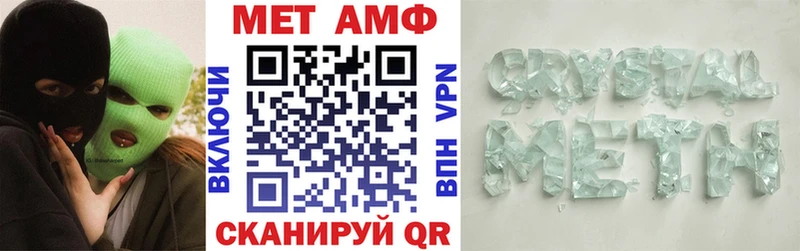 АМФЕТАМИН Premium наркота Севск