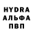 АМФЕТАМИН VHQ Gosha Loh