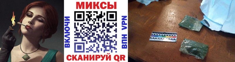 где можно купить наркотик  OMG   БУТИРАТ GHB  Севск 