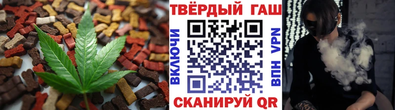Печенье с ТГК марихуана  Севск 