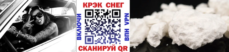 купить   кракен рабочий сайт  Кокаин Эквадор  Севск 