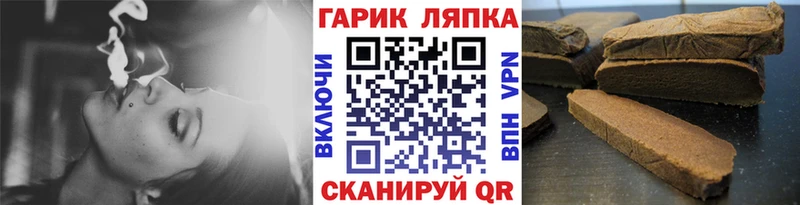 купить закладку  Севск  blacksprut зеркало  ГАШ 40% ТГК 