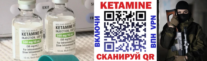 сколько стоит  Севск  КЕТАМИН VHQ 