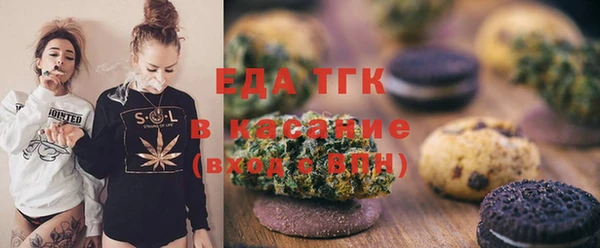 эйфоретик Белоозёрский