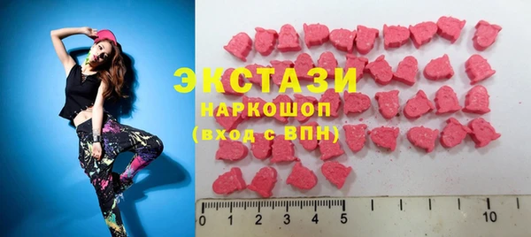 эйфоретик Белоозёрский