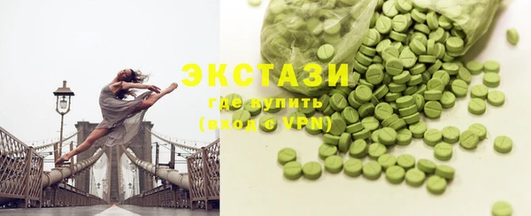 эйфоретик Белоозёрский