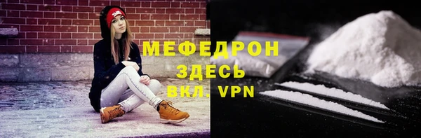 МДМА Беломорск