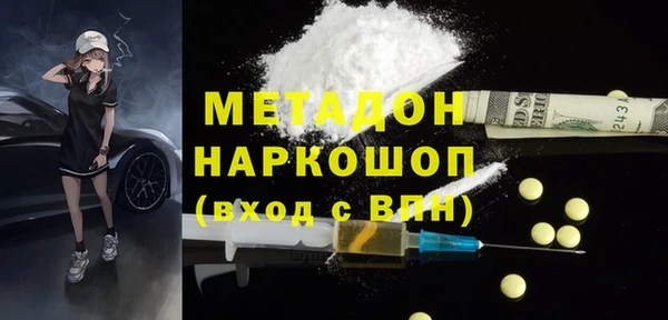 эйфоретик Белоозёрский