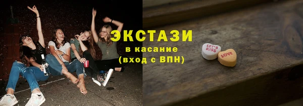 эйфоретик Белоозёрский