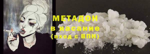 мдма Белокуриха