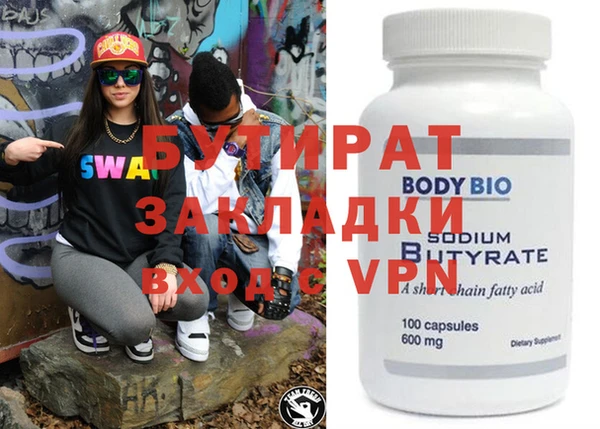 мдма Белокуриха