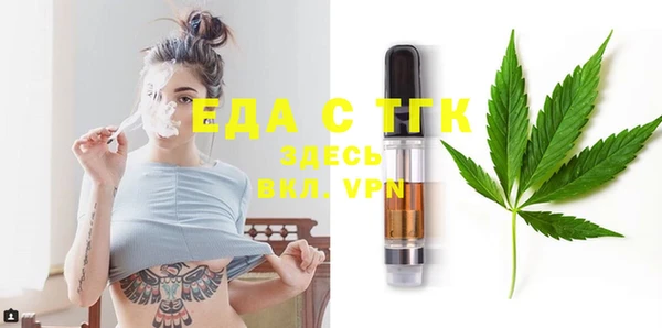 МДМА Беломорск