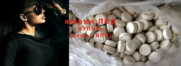 эйфоретик Белоозёрский