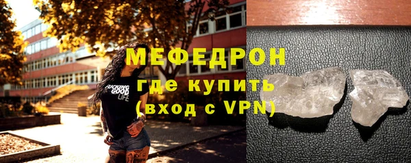 МДМА Беломорск