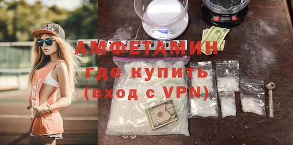 эйфоретик Белоозёрский