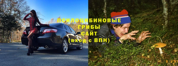 МДМА Беломорск