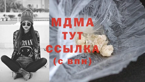 эйфоретик Белоозёрский