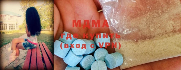 МДМА Беломорск