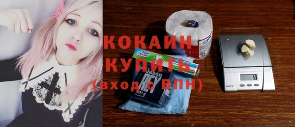 МДМА Беломорск