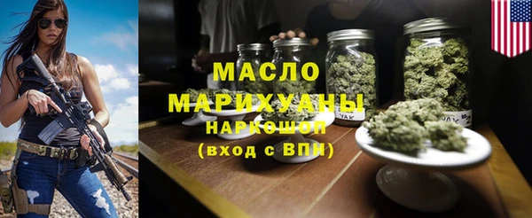 МДМА Беломорск
