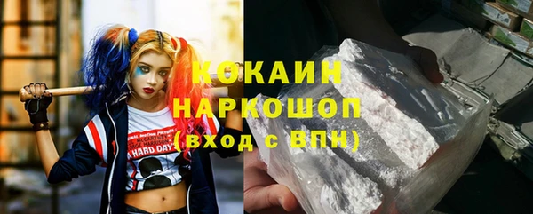 МДМА Беломорск