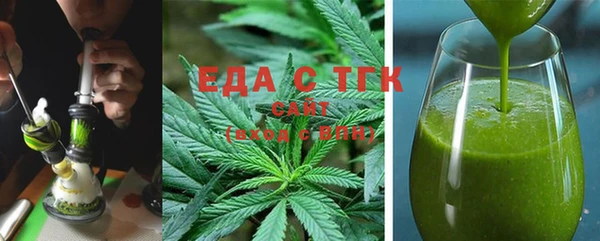 мдма Белокуриха
