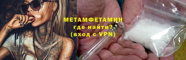 МДМА Беломорск