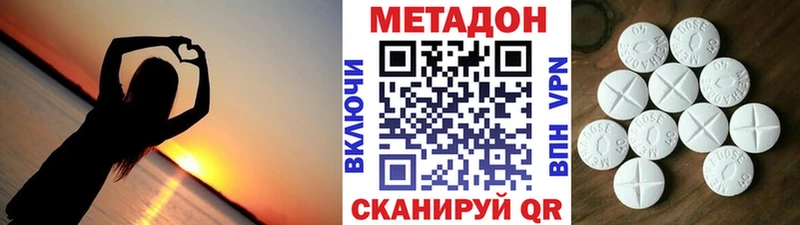 МЕТАДОН мёд  Севск 