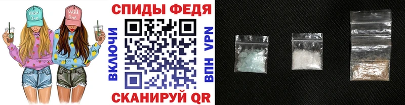 Метамфетамин пудра сколько стоит Севск