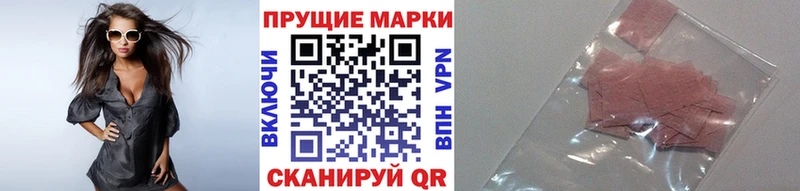 кракен   Севск  Марки N-bome 1,8мг 